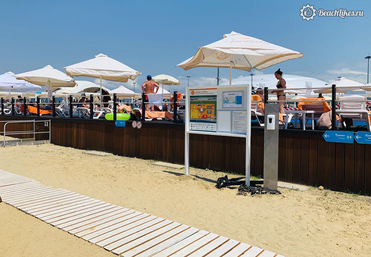 Имеретинский Пляж обзор, цены на шезлонги и зонты