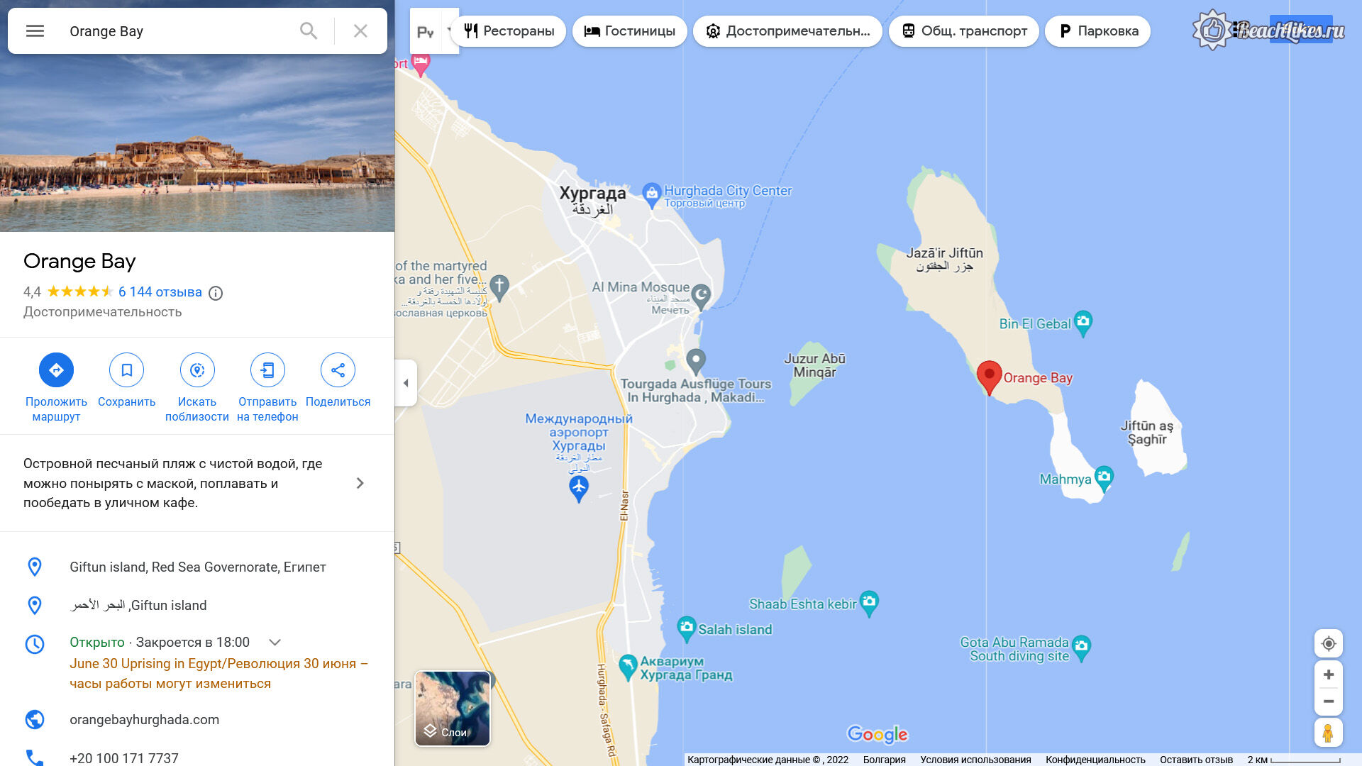 Пляж Оранж Бэй в Хургаде где находится на карте