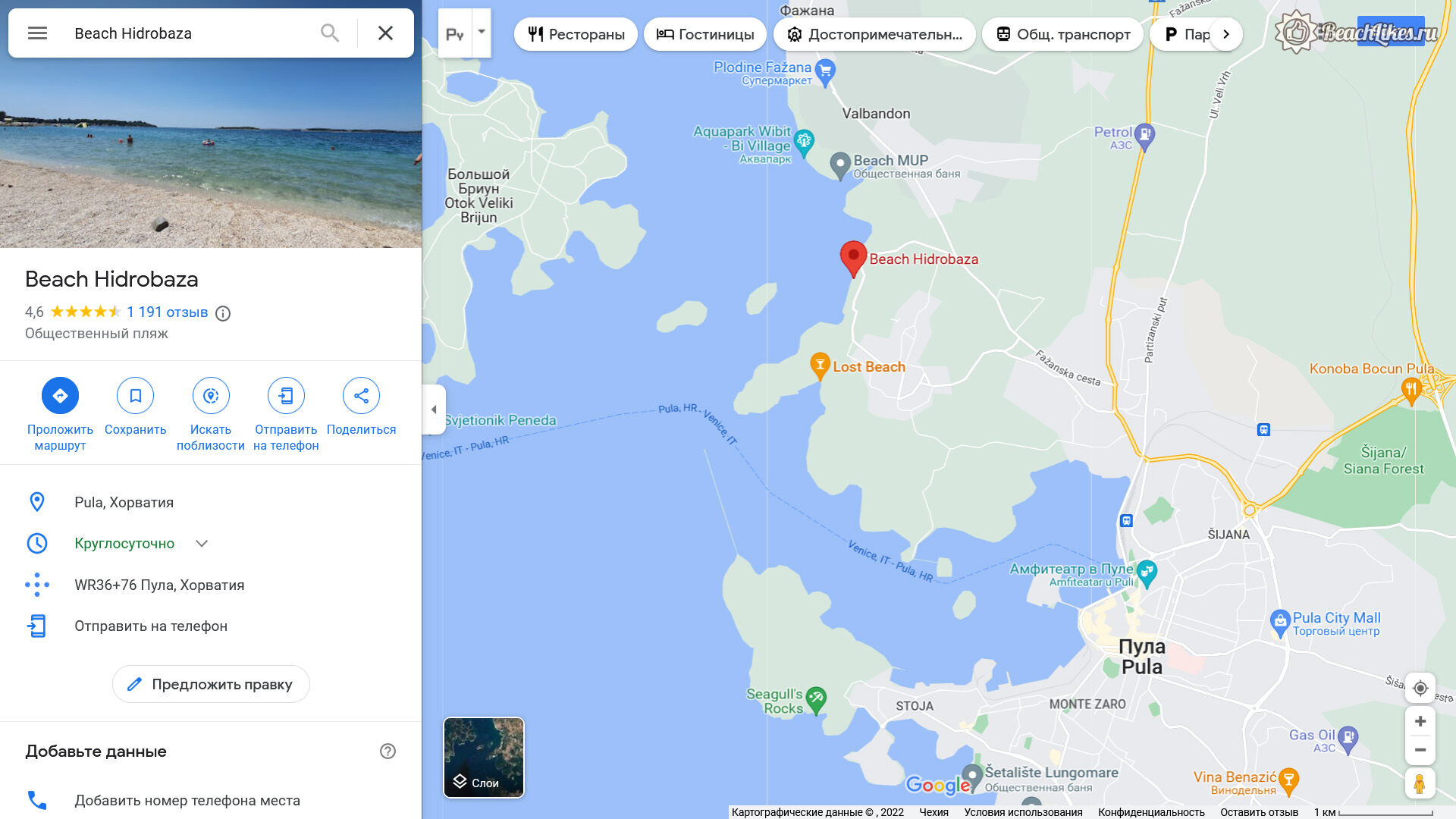 Пляж Гидробаза в Пуле где находится на карте и как добраться