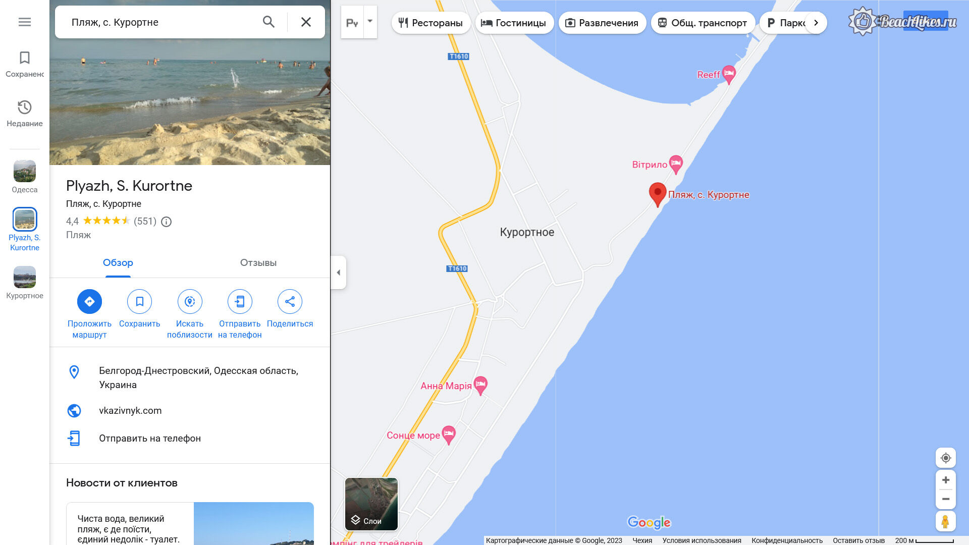 Пляж городка Курортное в Одесской области точка на карте и как добраться