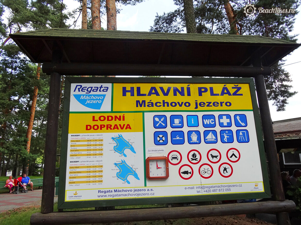 Чехия правила поведения и законы на озере