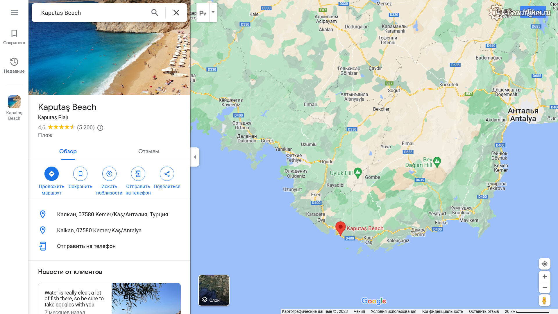 Где находится пляж Капуташ на карте, ближайший город и как добраться