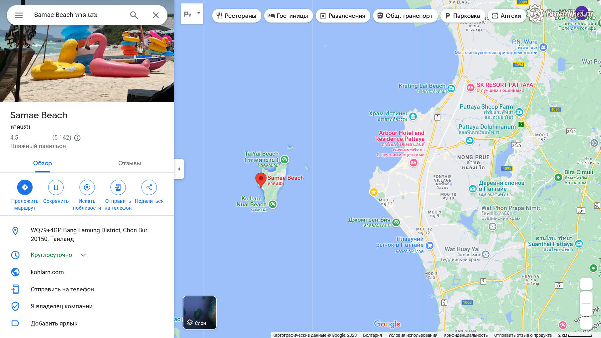 Самае пляж остров Ко Лан в Таиланде где находится и как добраться по карте