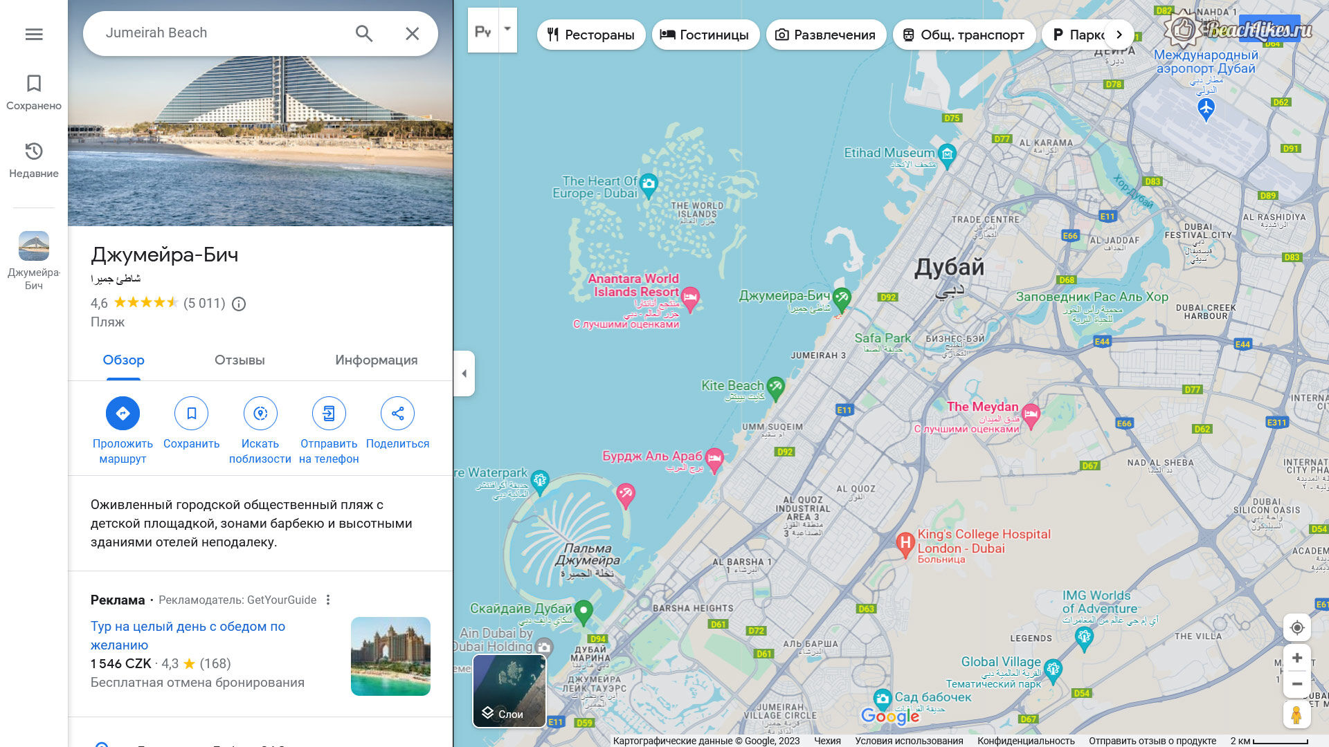 Джумейра-Бич пляж в Дубае на карте