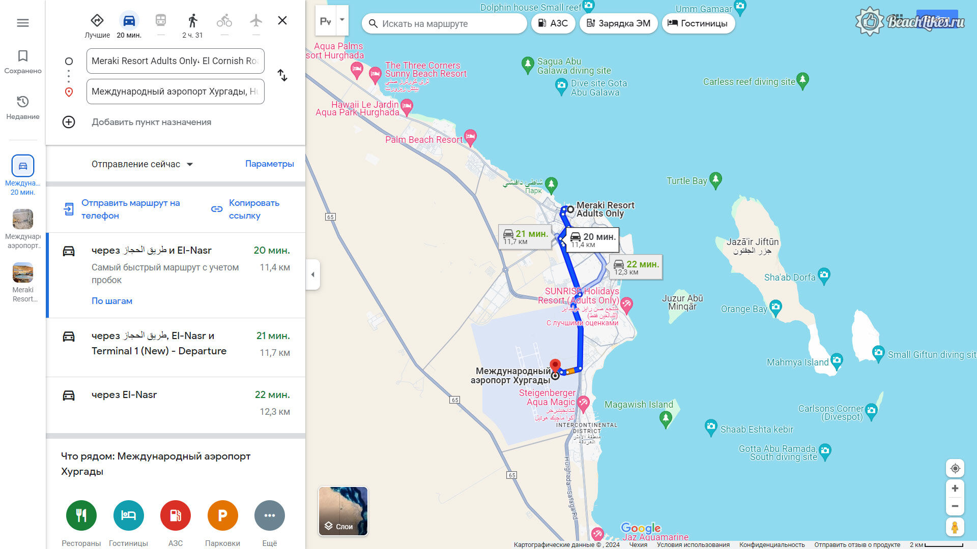 Отель Meraki Resort Hurghada Хургада где находится на карте