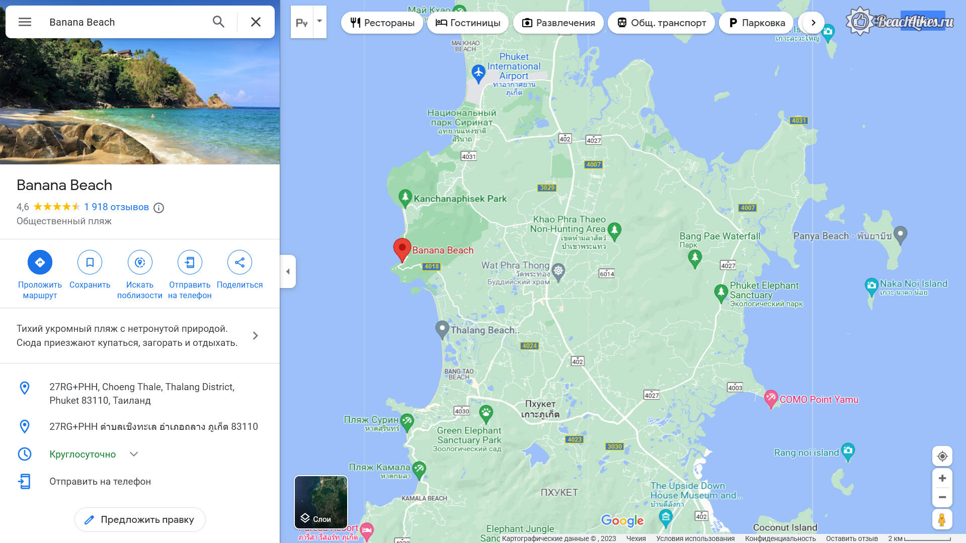Пляж карта описание. Банана Бич Пхукет на карте. Пляж Banana Beach Пхукет. Пляж банана Бич Пхукет на карте. Пхукет на карте.