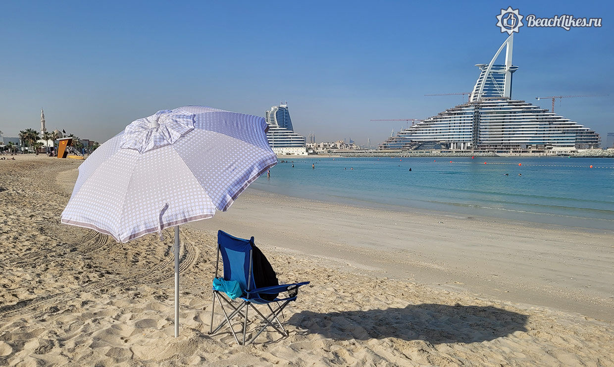 Джумейра-Бич пляж в Дубае - Beach Likes